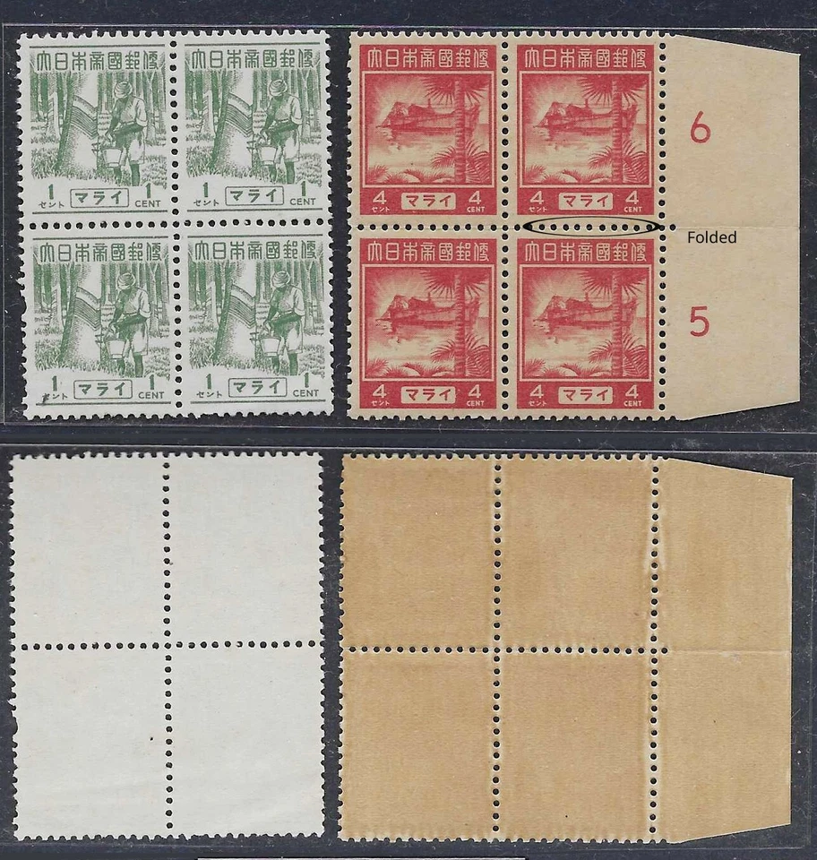 Malaya 1943 (1-30C) Japanese Occupation Generl Pictorial Issue Short Set MNH. - Image 2 of 4