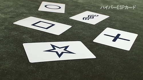 Hyper ESP Cards by Tenyo Magic - Trick - Picture 5 of 6