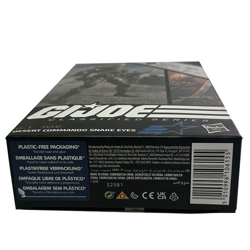 Hasbro G.I GI Joe Classified Series Desert Commando Snake Eyes 6" Action Figure - Picture 4 of 6