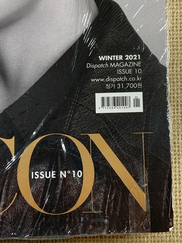 BTS Goes On D'/ICON Issue No 10 J-Hope Winter 2021 Dispatch Magazine - Picture 5 of 7