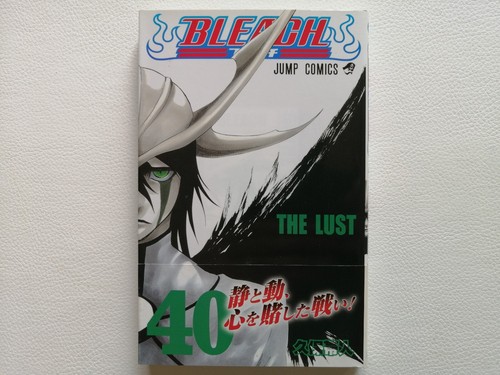 1st edition printing BLEACH vol.40 Manga Comics with OBI & Mini Booklet - Picture 16 of 16