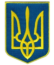 UKRAINE COAT OF ARMS embroidered PATCH iron-on TRYZUB TRIDENT CREST APPLIQUE new