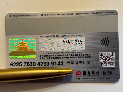 China Händler Bank Kreditkarte▪️Smart▪️Chip▪️Nur Sammlerstück▪️Unsigniertes Silber - Bild 2 von 2