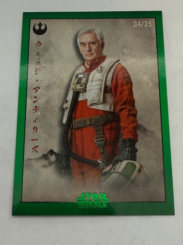 2025 Star Wars Meiyo Wedge Antilles Green Parallel /25- #RA-25