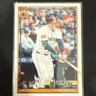 2026 Topps Series 1 Cole Young Base (RAW)