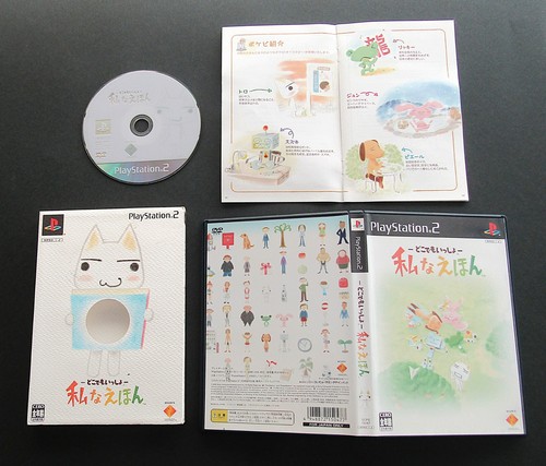 Doko Demo Issyo Koneko Toro Nagareboshi Watashinaehon set of 6 PS1 PS2 - Picture 7 of 24