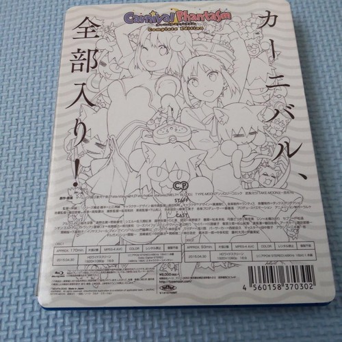 Carnival Phantasm Complete Edition 2 Blu-ray Japan TYPE MOON Fate Prototype USED - Picture 5 of 5