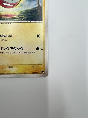 ビビリダマ　マルマイン　psa10 連番　Voltorb / Electrode PSA 10 Voltorb Electrode Web Series Sequential Set Pokemon