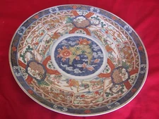 Excellent Antique Japanese Imari Hand Painted 18" + Porcelain Charger Plate