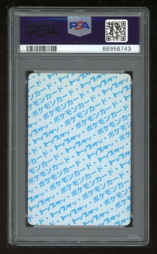 Pokemon Japanese Topsun Blue Back 103 1st Exeggutor Card 1995 PSA 9 68956743 - Picture 2 of 2