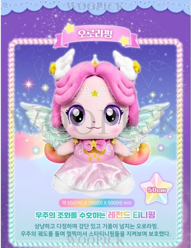 Muñeca AURORAPING Shooting Star Catch Teenieping Temporada 5 Legendping Wing 45 cm - Imagen 7 de 12