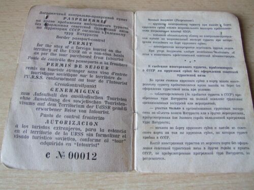 Passport Ersatzausweis Genehmigung Permit Ausweis UdSSR Sowjetunion паспорт СССР - Picture 2 of 14