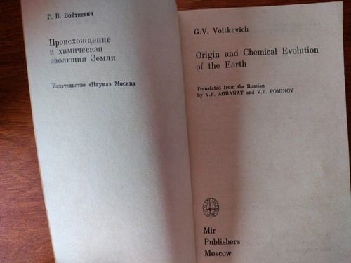 Set of 6 Books – Chemistry & Chemical Engineering (Mir Publishers, Moscow USSR) - Picture 2 of 24
