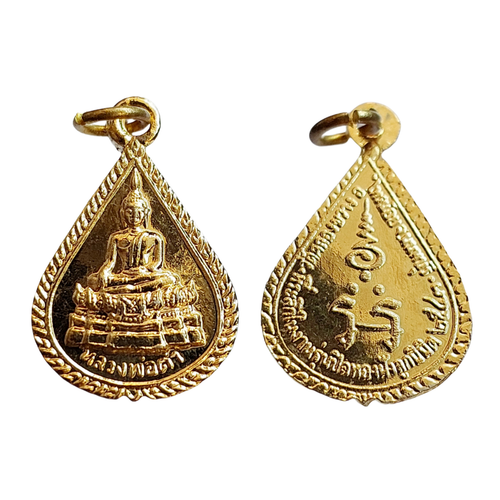 Buda Yantra Yant Amuleto Tailandés Año 2000 LP Presa Cobre Chapado en Oro Colgante - Imagen 4 de 8