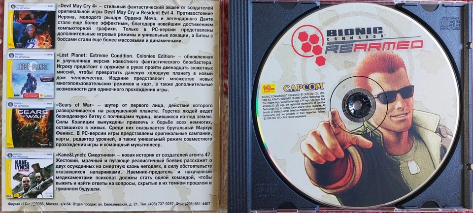 Bionic Commando: Rearmed (PC, Russian License, new opened) - Image 3 of 4