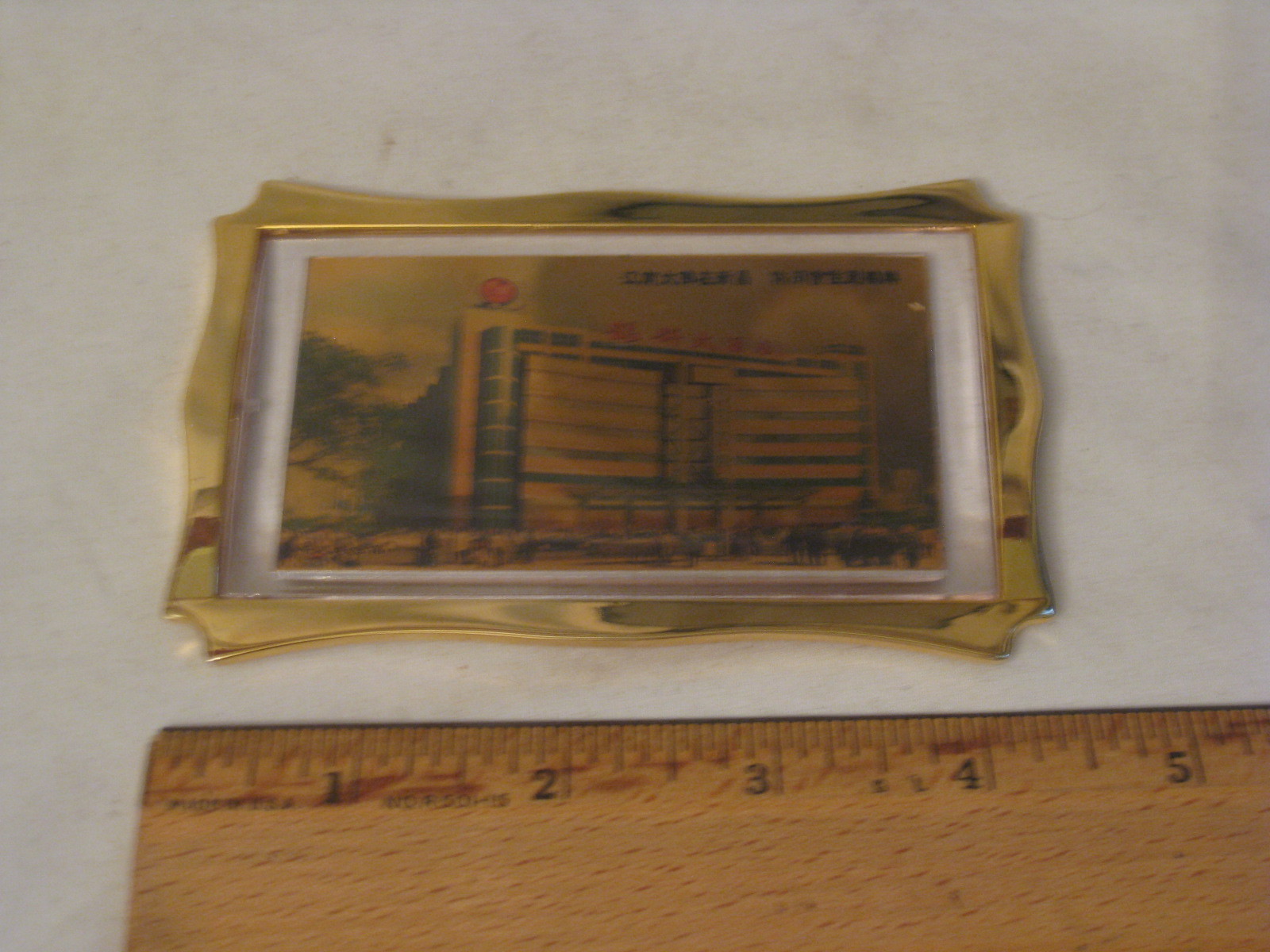 Picture 8 of 8