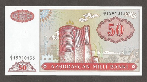 Aserbaidschan 50 Manat (1993); UNC; P-17; BNB-B307a; Turm; Bruchpräfix