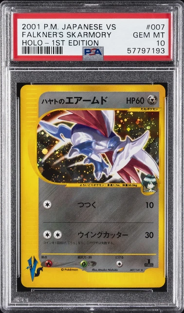 2001 POKEMON JAPANESE VS 1ST EDITION #007 FALKNER'S SKARMORY-HOLO PSA 10