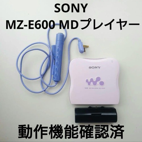 Sony MZ-E600 MiniDisc Player Walkman Tested Working AVLS Japan