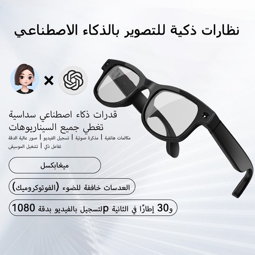 Smart glasses bluetooth camera with Mircophone and Earphone and  Ideal - Picture 1 of 18