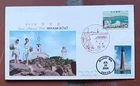 LIGHTHOUSE SAND ISLAND AL 2009 / JAPAN 1961   HN HIDEAKI NAKANO PERFIN FDC UNAD