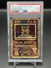 2000 Pokemon Game Promo Pokemon 2000 Movie Ancient Mew PSA 9 MINT