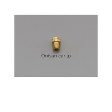 NEW Daytona KEIHIN CR-mini Carburetor Replacement Part: Main Air Jet 69915