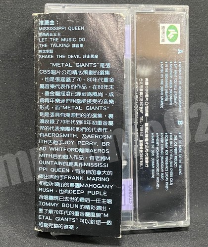 1988 Various Metal Giants (Aerosmith) Taiwan Cassette Tape With Promo Insert - Picture 11 of 11