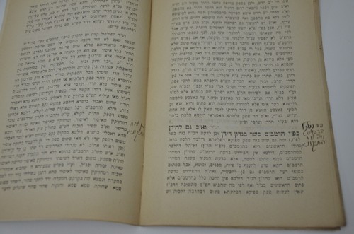 1902 Londres Teshuvá Ka'Halacha Leeds Polémico Autor Escritura a Mano פולמוס הרצוג - Imagen 10 de 12