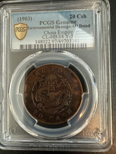 1903 China Empire 20 Cash PCGS AU-Details/97 BN Y-5 - Picture 3 of 5