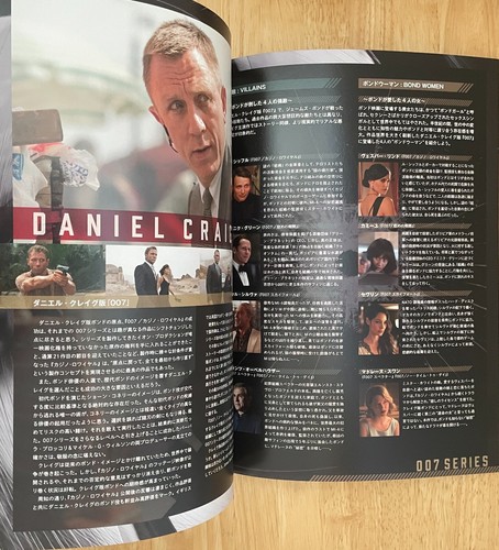 007 No Time to Die James Bond Movie Program Japan Daniel Craig, Ana de Armas - Picture 6 of 8