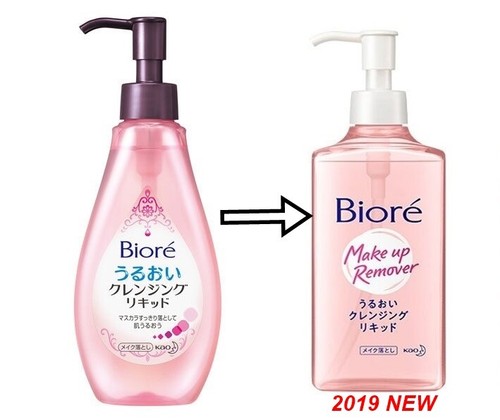 Biore Makeup Remover Moisture Cleansing Liquid 230ML* - Picture 3 of 3