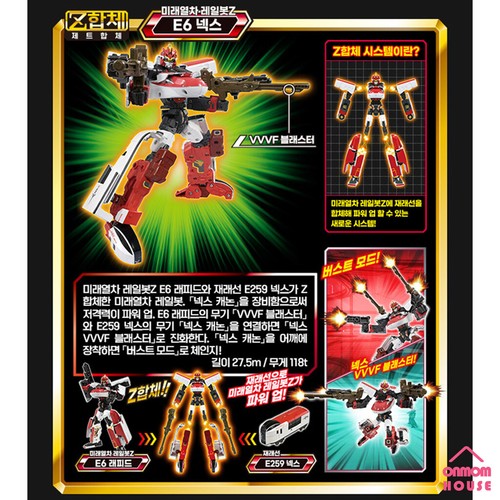 Takara Tomy Plarail Shinkansen Shinkalion 3 Styles Transforming Robot Korean Ver - Picture 9 of 17