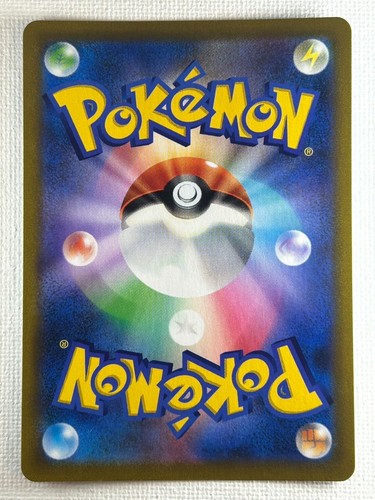 Kingdra CHR 190/184 S8b VMAX Climax Pokémon Card Japanese TCG 2021 (Near Mint) - Picture 6 of 13