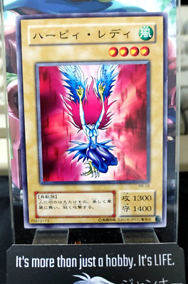 Harpie Lady RB-08 Yu-Gi-Oh Yugioh Retro Sexy Konami JAPAN OCG