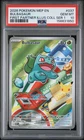 Bulbasaur 037 - Pokemon First Partner Illustration Series 1 Promo - PSA 10