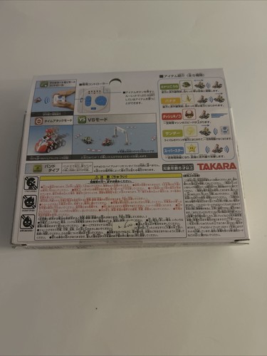 Choro-Q Hybrid Mariokart Wii VS QVM-04 Luigi  TAKARA TOMY Japan w/BOX - Picture 5 of 5