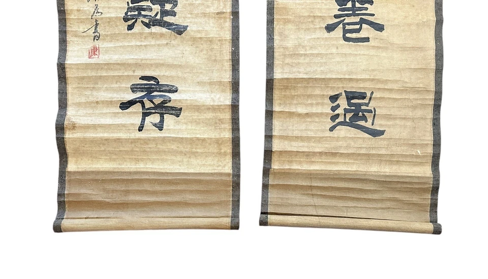 Juego de 2 piezas de pintura colgante caligrafía china vintage arte en papel 14" x 61" Foto 2 de 4