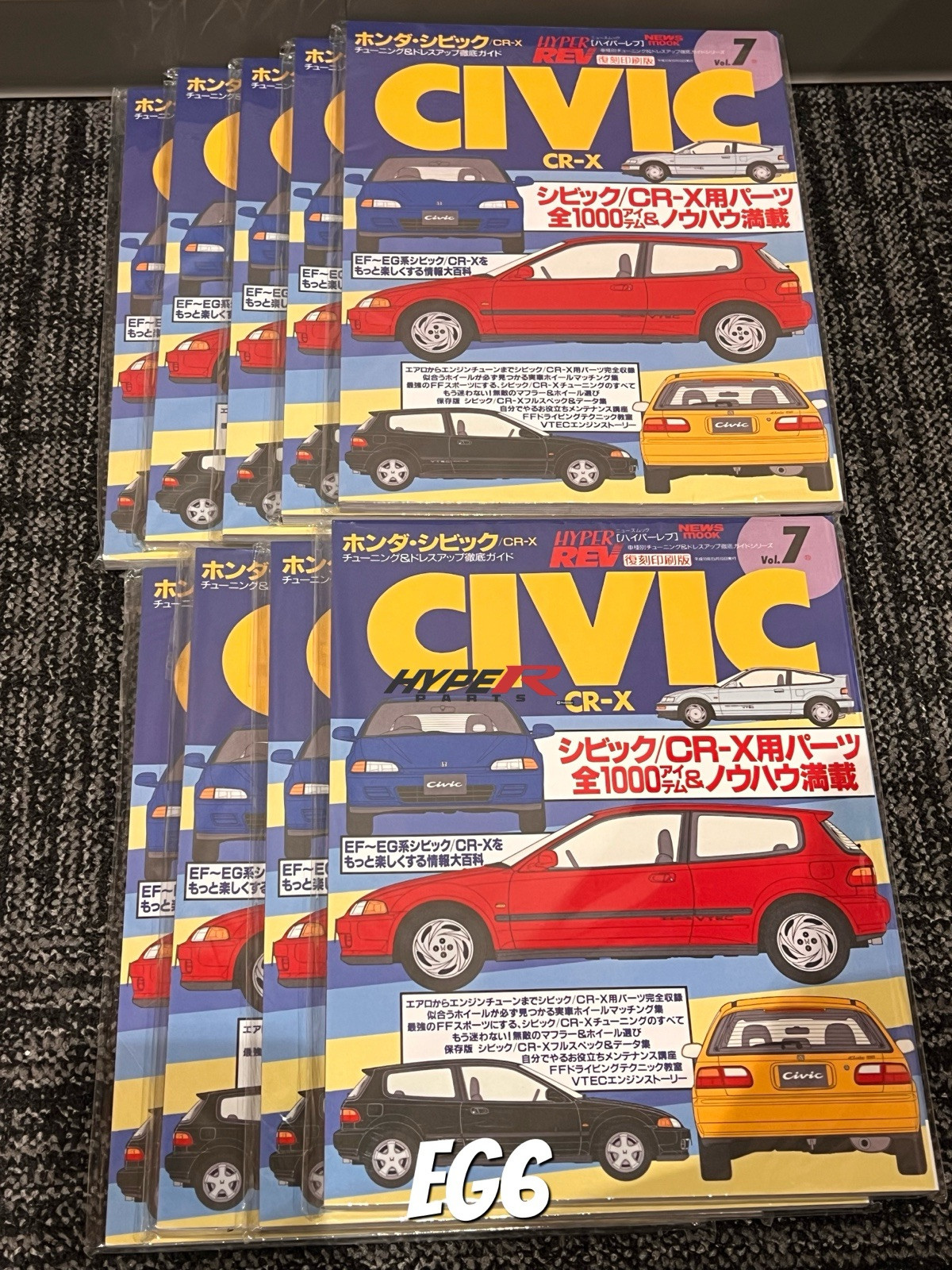 ☆HYPER  REV ☆ Hyper Rev Vol.7 Honda Tuning Magazine EG6 Civic EF CRX No.1