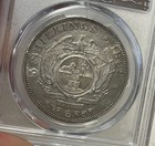 Picture 5 of 6