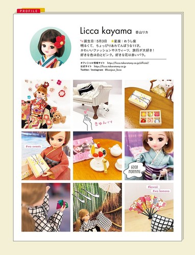 Chic Kimono Styles for Licca: How to Make Kimonos and Accessories for Her Life - Picture 3 of 16
