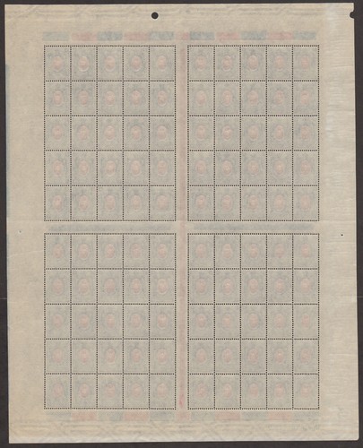 Hoja Rusia Imperial Sc#80a Mi#70 I A a plt#3 inscripción Кред. Тип. Wmk MNHOG 1909 - Imagen 2 de 2