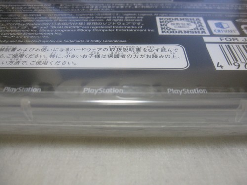 New SONY PlayStation 3 PS3 Initial D Extreme Stage New Edition the Best Japanese - Picture 9 of 12