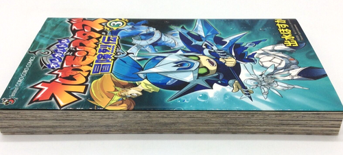 LOTE MANGA JAPONÉS - Oreca Battle Oreca Monsters Adventure Retsuden Vol. 1, 2, 3 - Imagen 14 de 17