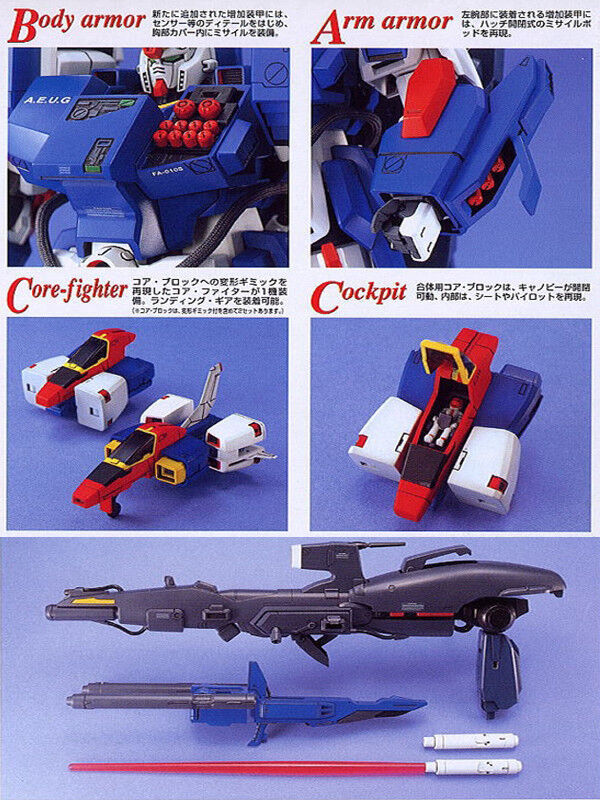 BANDAI [MG] 1/100 FA-010S FULL ARMOR ZZ GUNDAM | eBay