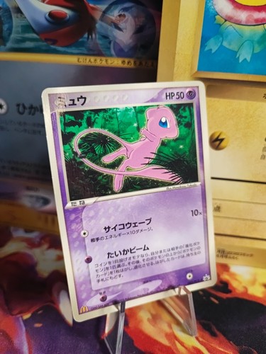 Pokemon Karte Card Mew Pcg Promo McDonald's Glossy Vintage Rare japanese LP