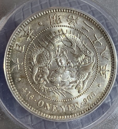 1895 JAPAN YEN SILVER COIN ANACS AU58, LOW GRADING!!!!!!!!!!