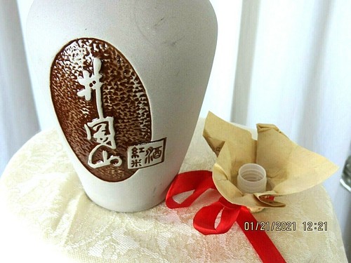 Chinese Sake Rice Wine Liquor Empty Clay Ceramic Bottle Textured Brown Writing - 第 9/11 張圖片