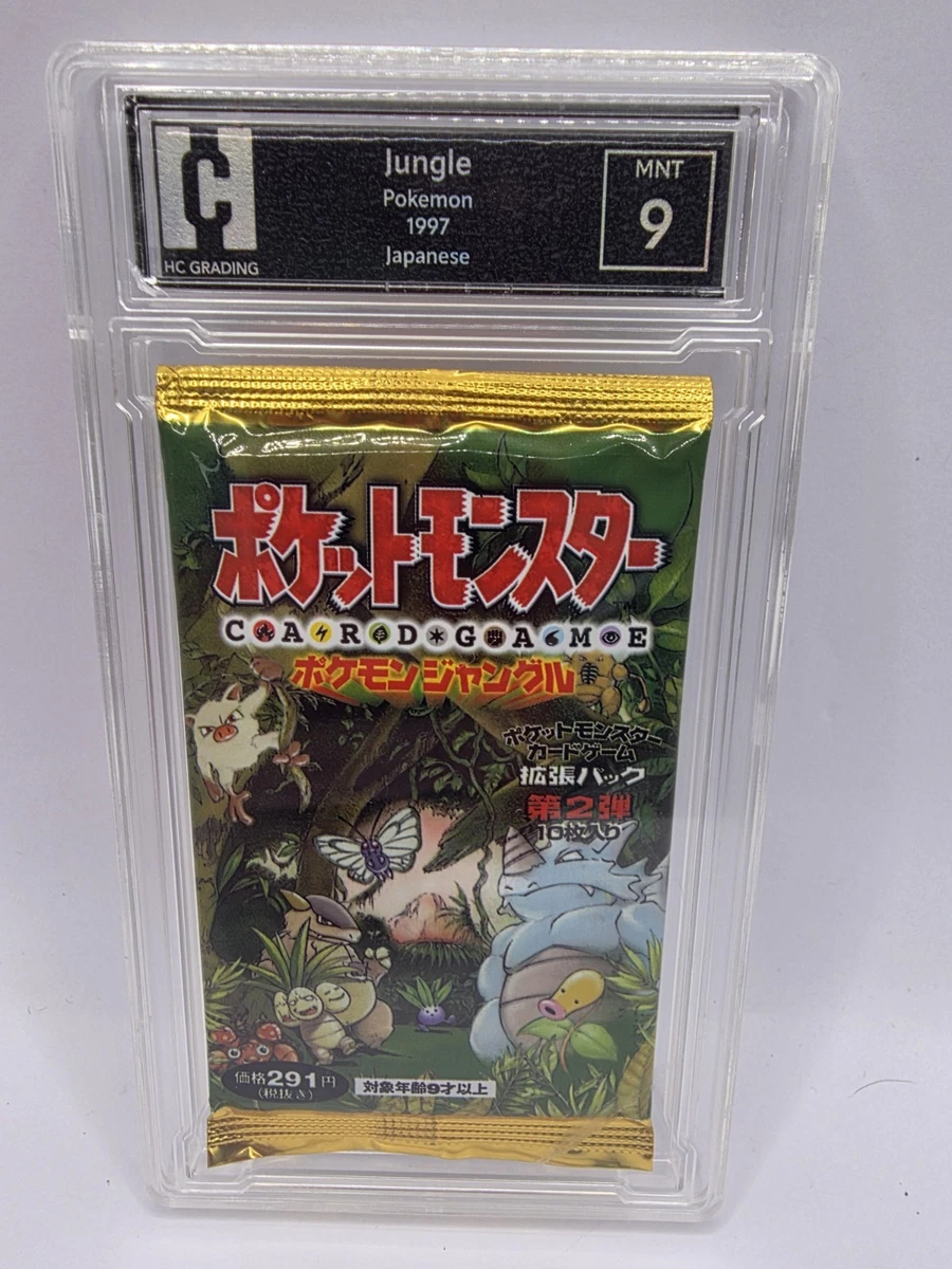 Pokémon TCG Jungle Sealed Collectible Card Game Packs in Japanese