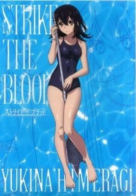 Strike the Blood Yukina A3 Clear Poster 11.7x16.5in Limited